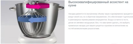 фото: Кухонный комбайн Gorenje MMC700LBW