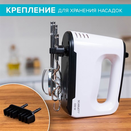 фото: Миксер Scarlett SC-HM40S22