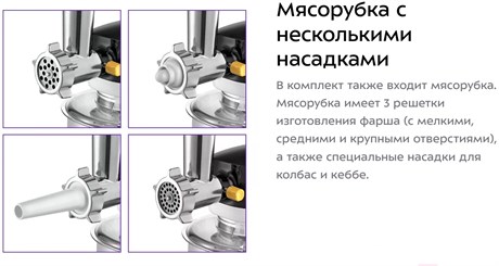 фото: Миксер Kitfort KT-3438