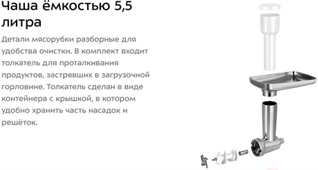 фото: Миксер Kitfort KT-3438