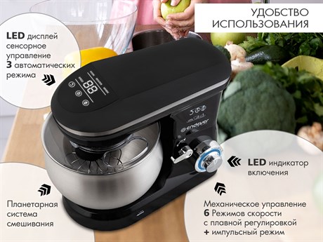 фото: Миксер Endever Sigma-58