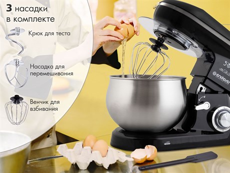 фото: Миксер Endever Sigma-58