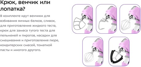 фото: Миксер Kitfort KT-3423-2 сиреневый
