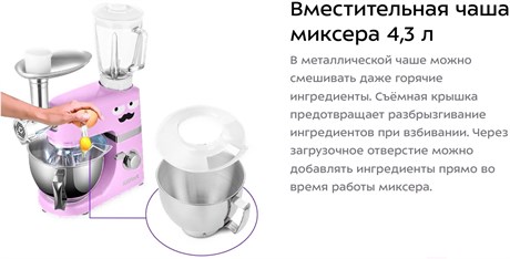 фото: Миксер Kitfort KT-3423-2 сиреневый