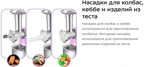 фото: Миксер Kitfort KT-3423-2 сиреневый