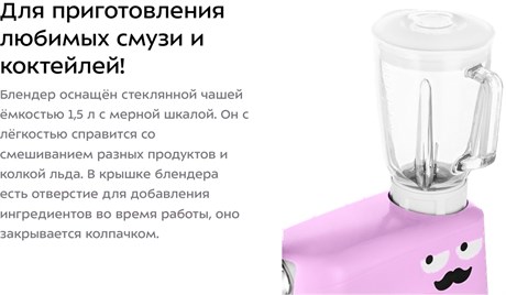 фото: Миксер Kitfort KT-3423-2 сиреневый
