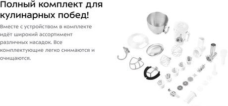 фото: Миксер Kitfort KT-3423-2 сиреневый