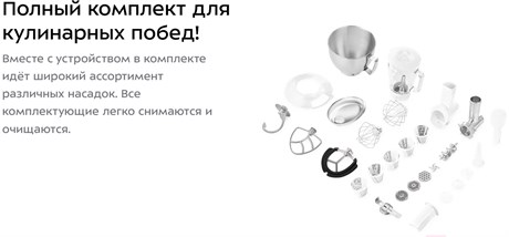 фото: Миксер Kitfort KT-3423-3 лазурный