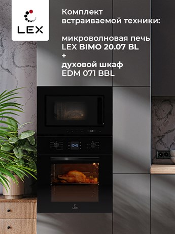 фото: Микроволновая печь LEX Bimo 20.07 Black