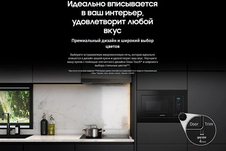 фото: Микроволновая печь Samsung MG23A7013AA