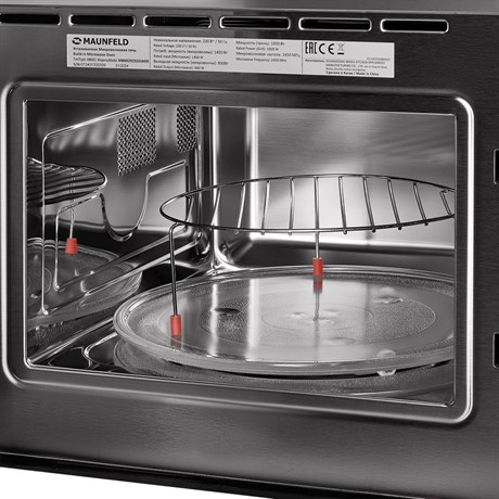 фото: Микроволновая печь Maunfeld MBMO925SGW09