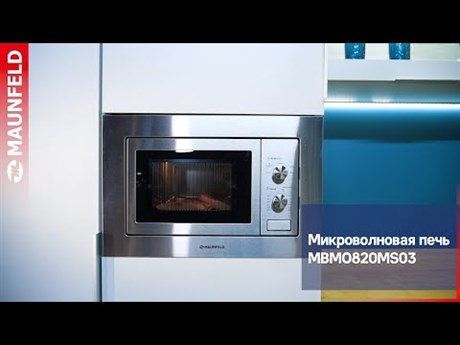 фото: Микроволновая печь Maunfeld MBMO820MS03