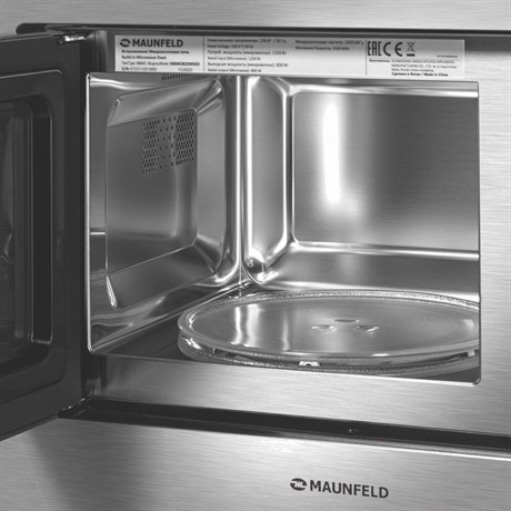 фото: Микроволновая печь Maunfeld MBMO820MS03
