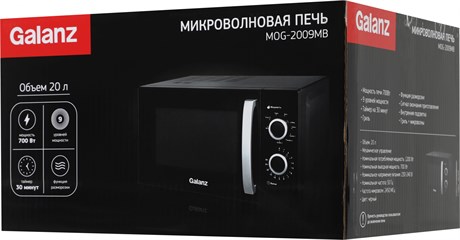фото: Микроволновая печь Galanz MOG-2009MB