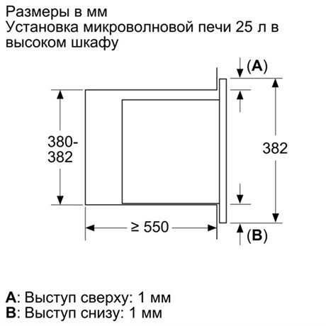 фото: Микроволновая печь Bosch BEL653MP3