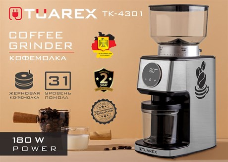 фото: Кофемолка Tuarex TK-4301