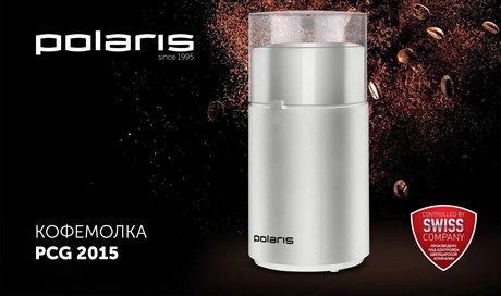 фото: Кофемолка Polaris PCG 2015 белый