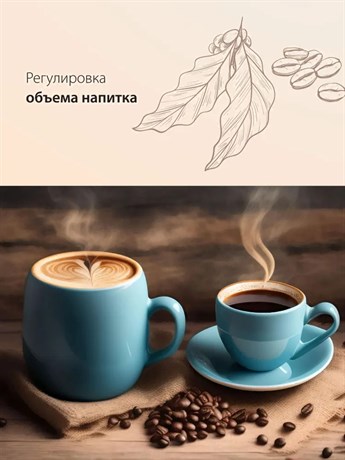 фото: Кофемашина Pioneer CMA14C