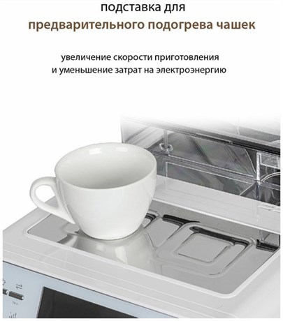 фото: Кофемашина Pioneer CMA009