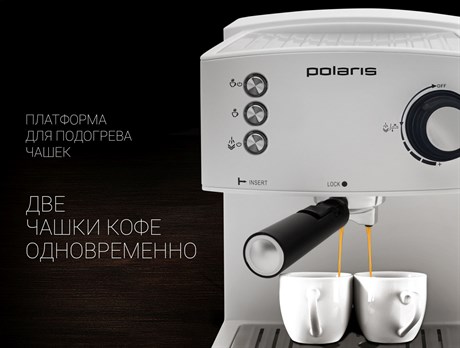 фото: Кофеварка Polaris PCM 1527E Adore Crema белый