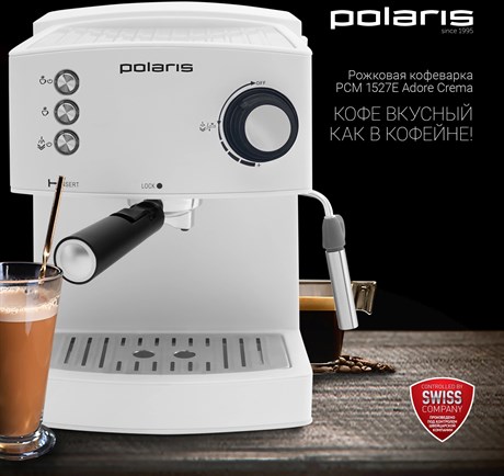 фото: Кофеварка Polaris PCM 1527E Adore Crema белый