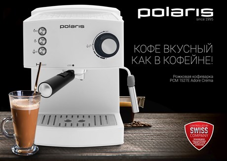 фото: Кофеварка Polaris PCM 1527E Adore Crema белый