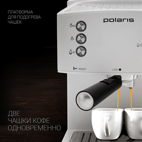 фото: Кофеварка Polaris PCM 1527E Adore Crema белый