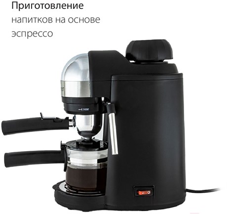 фото: Кофеварка Pioneer CM106P