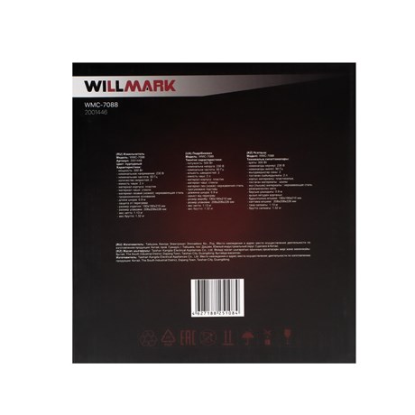 фото: Измельчитель Willmark WMC-7088 пурпурный