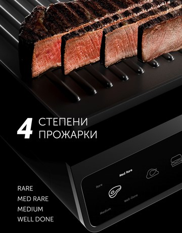 фото: Гриль Polaris PGP 3003 Optimal Temp