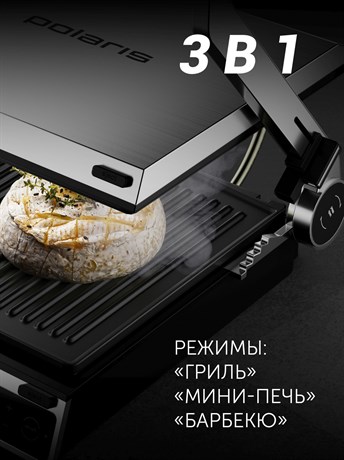 фото: Гриль Polaris PGP 3003 Optimal Temp