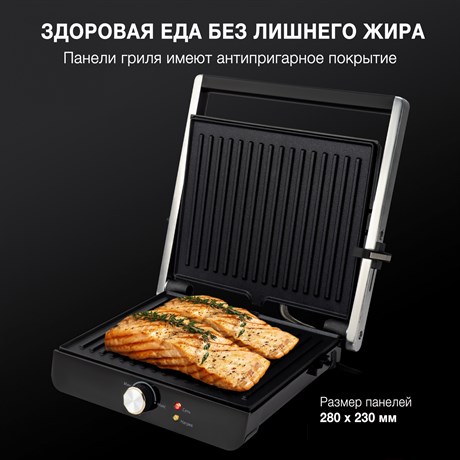 фото: Гриль Hyundai HYG-1043