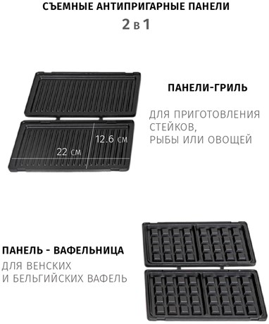 фото: Вафельница JVC JK-MB027