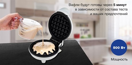 фото: Вафельница Hyundai HYSM-4243