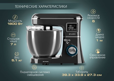 фото: Блендер Tuarex TK-4201