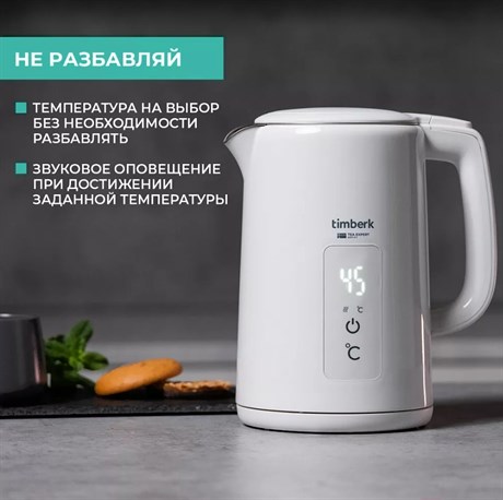 фото: Электрический чайник Timberk T-EK21S02