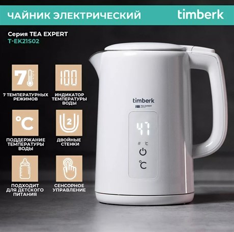 фото: Электрический чайник Timberk T-EK21S02