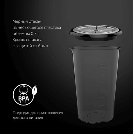 фото: Блендер Polaris PHB 1510GL