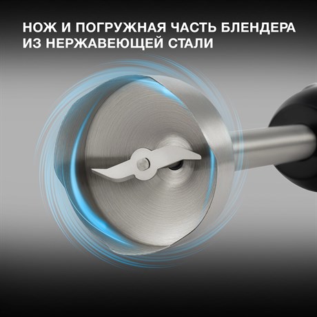 фото: Блендер Hyundai HYB-H3845