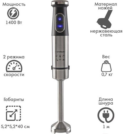 фото: Блендер Endever Sigma-84