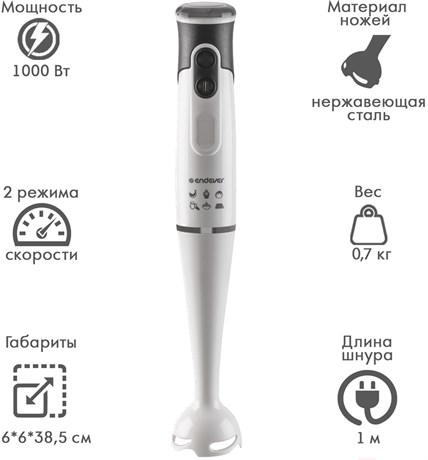 фото: Блендер Endever Sigma-82