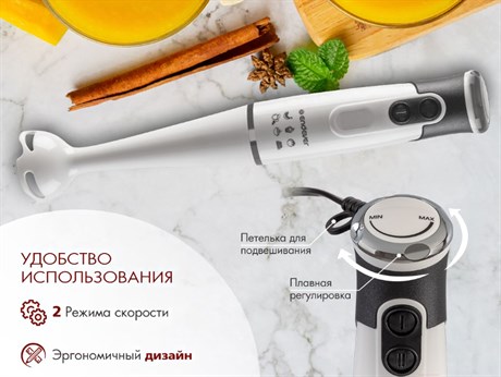 фото: Блендер Endever Sigma-82