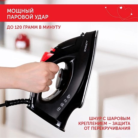 фото: Утюг Scarlett SC-SI30K70