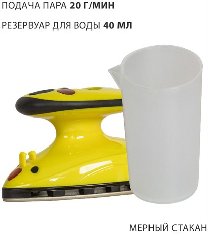 фото: Утюг Pioneer SI1009