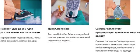 фото: Утюг Philips DST7030/20
