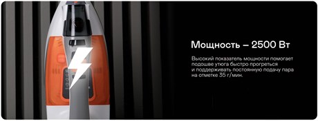 фото: Утюг Garlyn GT-300