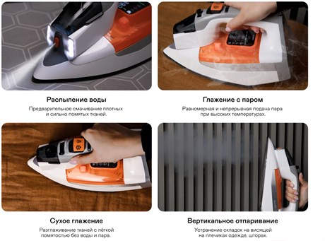 фото: Утюг Garlyn GT-300