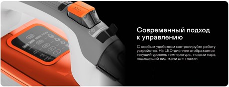 фото: Утюг Garlyn GT-300