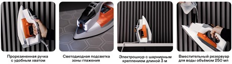 фото: Утюг Garlyn GT-300