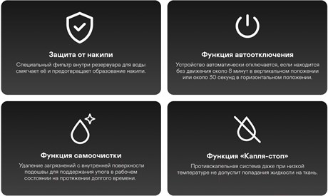 фото: Утюг Garlyn GT-300